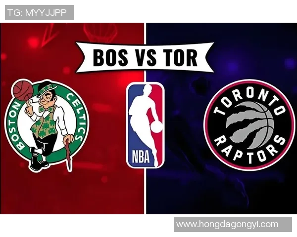 猛龙与凯尔特人对决赛程安排及比赛时间详细解析